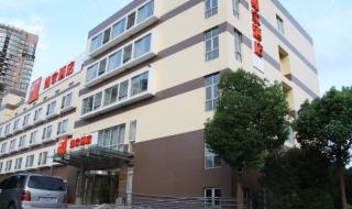 如家快捷酒店上海
