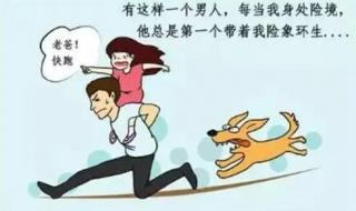 我知道你是爱我的