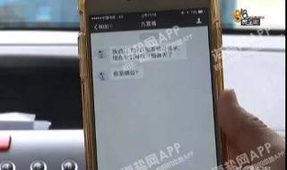 女生发嗯是什么意思